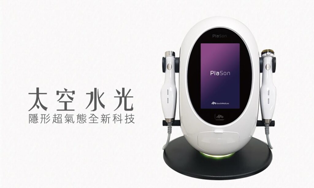 PlaSon-1